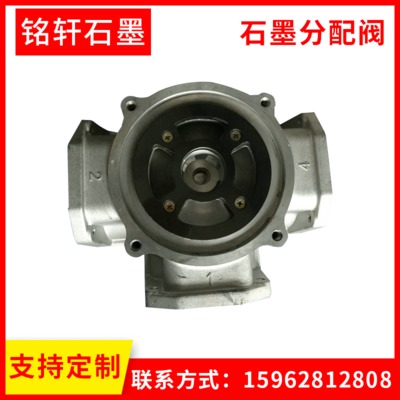 Fuel dispenser graphite disk, flowmeter graphite disk, graphite chassis, fuel dispenser disk