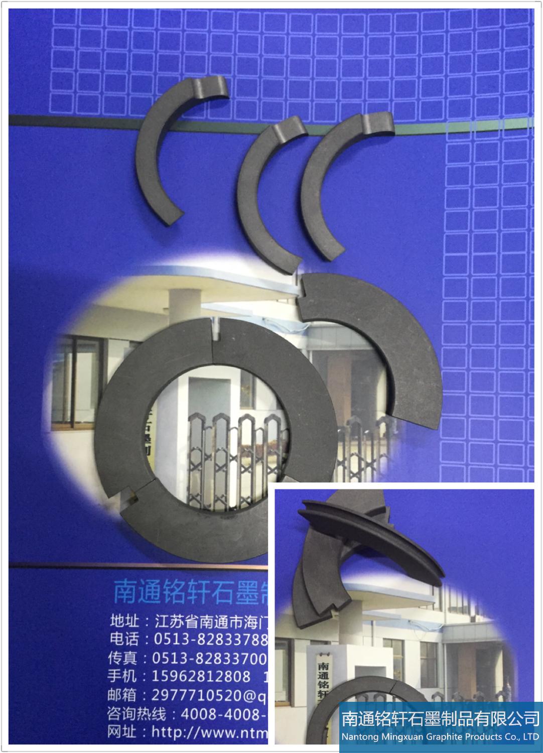 石墨环